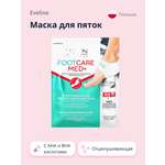 Крем EVELINE
