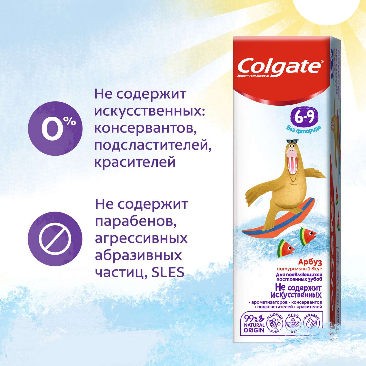 Зубная паста Colgate без фтора - фото 14