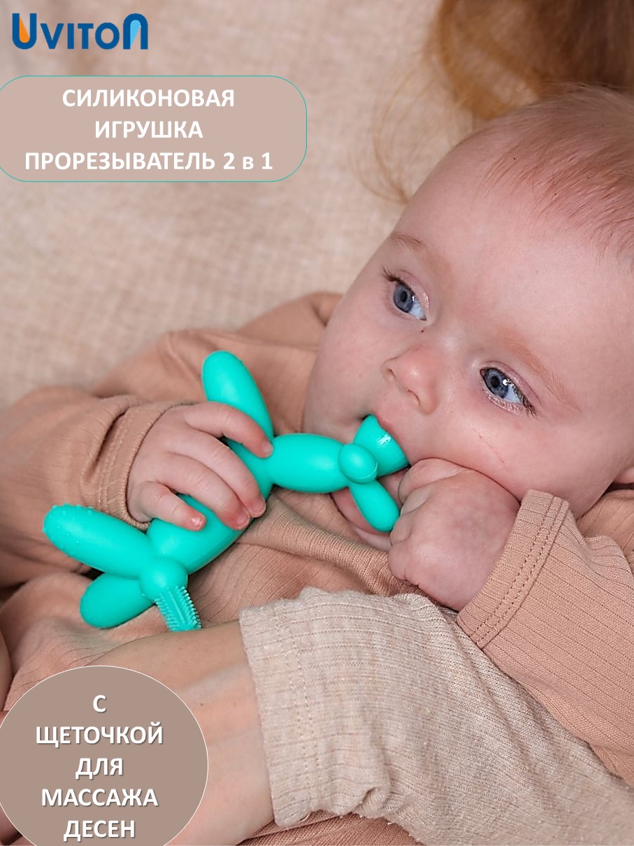 Прорезыватель Uviton прорезыватель детский в ассортименте - фото 17