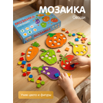 Настольная игра Alatoys Мозаика ОВОЩИ 48 дет., 6 пазл. в ассортименте