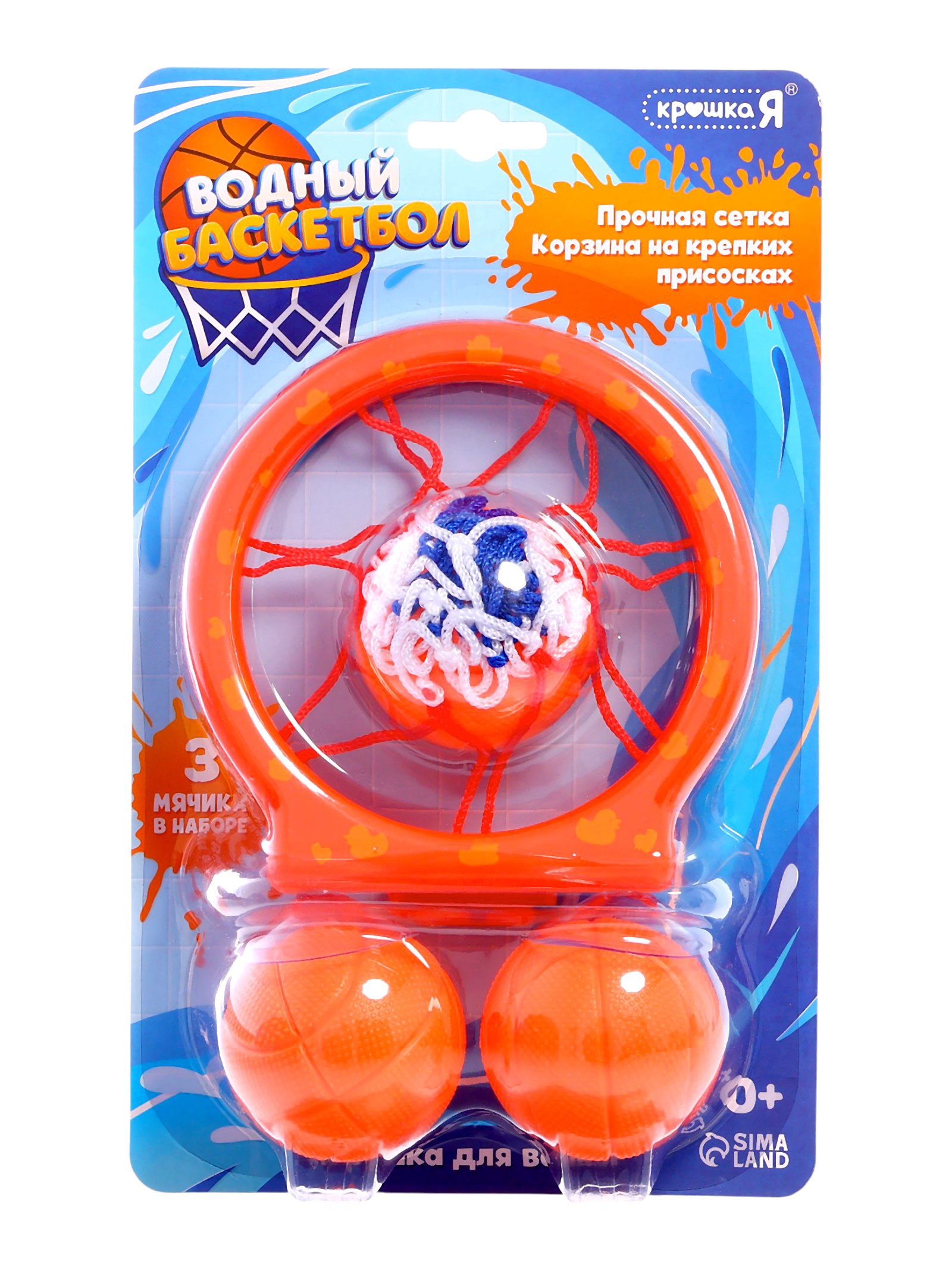 Игрушка Крошка Я - фото 8