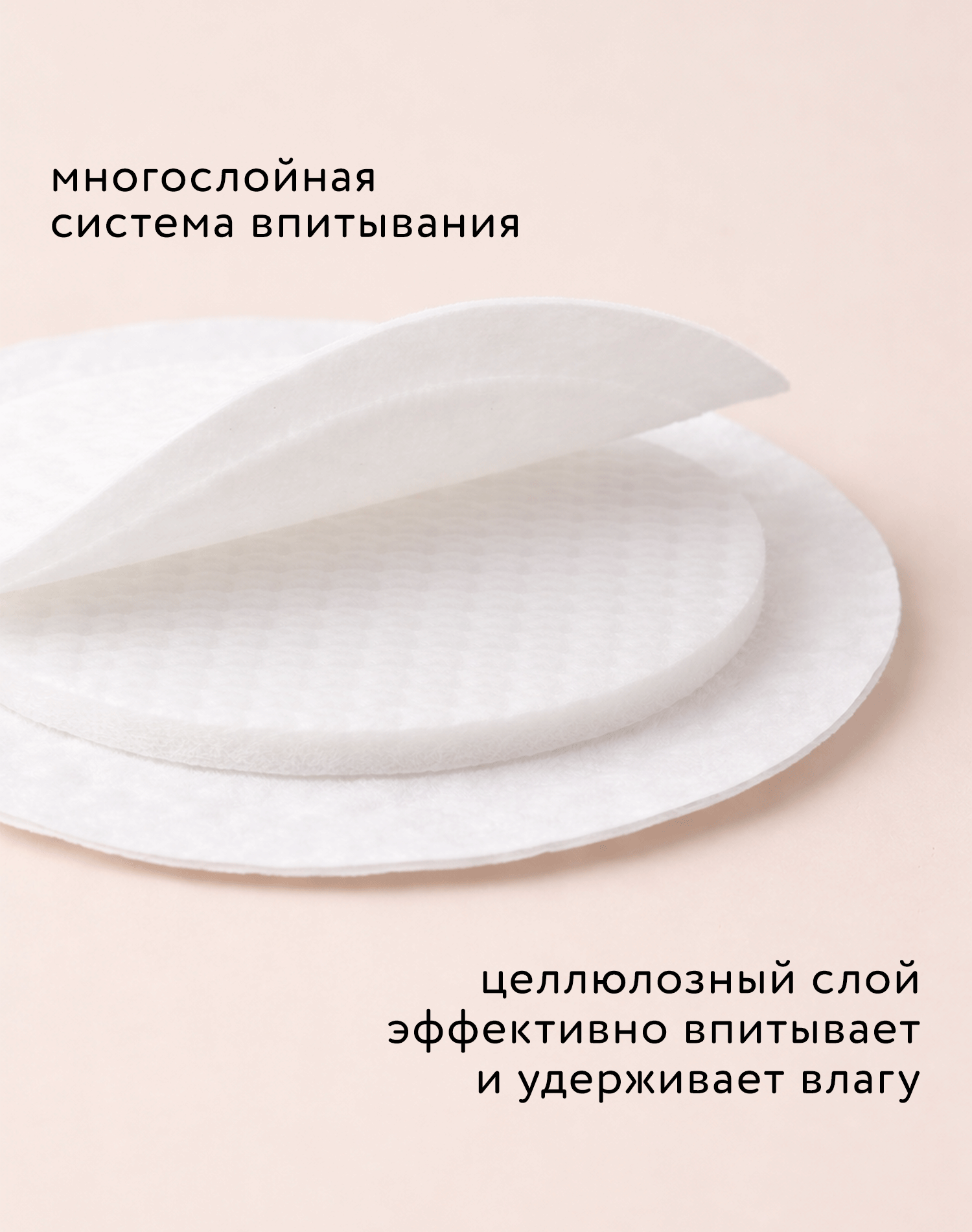 Вкладыши для груди BabyGo 30 шт. - фото 3