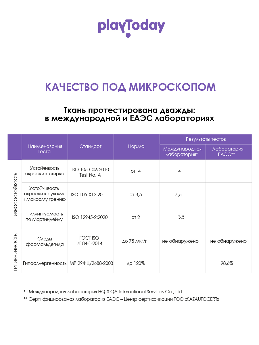 Юбка PlayToday 22527139 - фото 12
