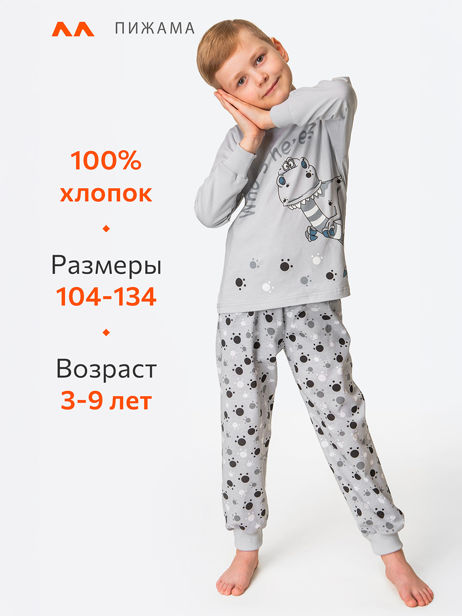 Пижама HappyFox HFLUN839дино.серый - фото 2