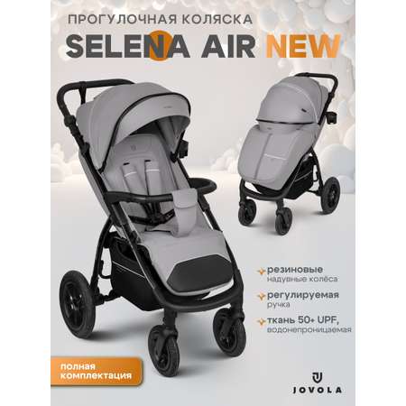 Коляска прогулочная JOVOLA Selena Air new светло-серый