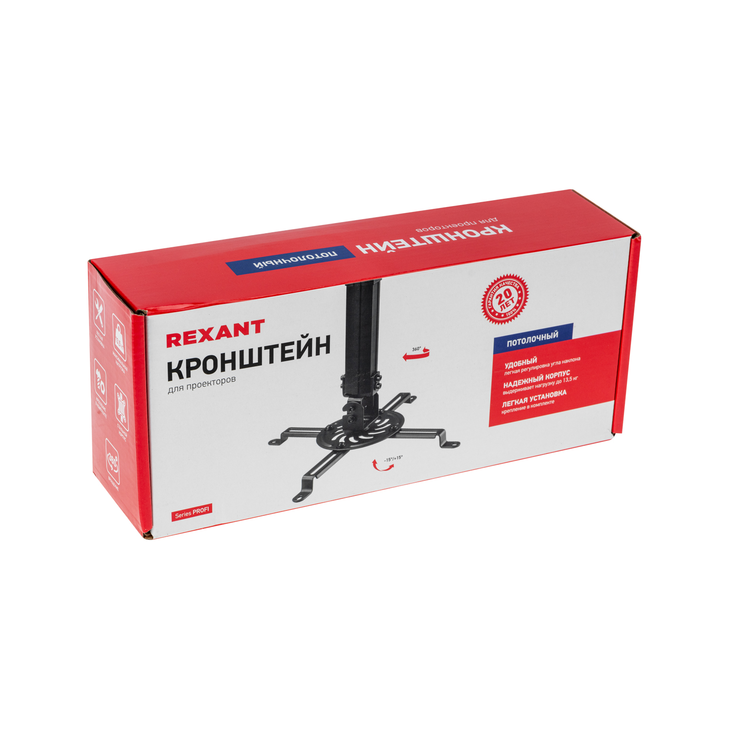 Кронштейн REXANT для проектора потолочный с регулировкой расстояния 38-58 cм - фото 16