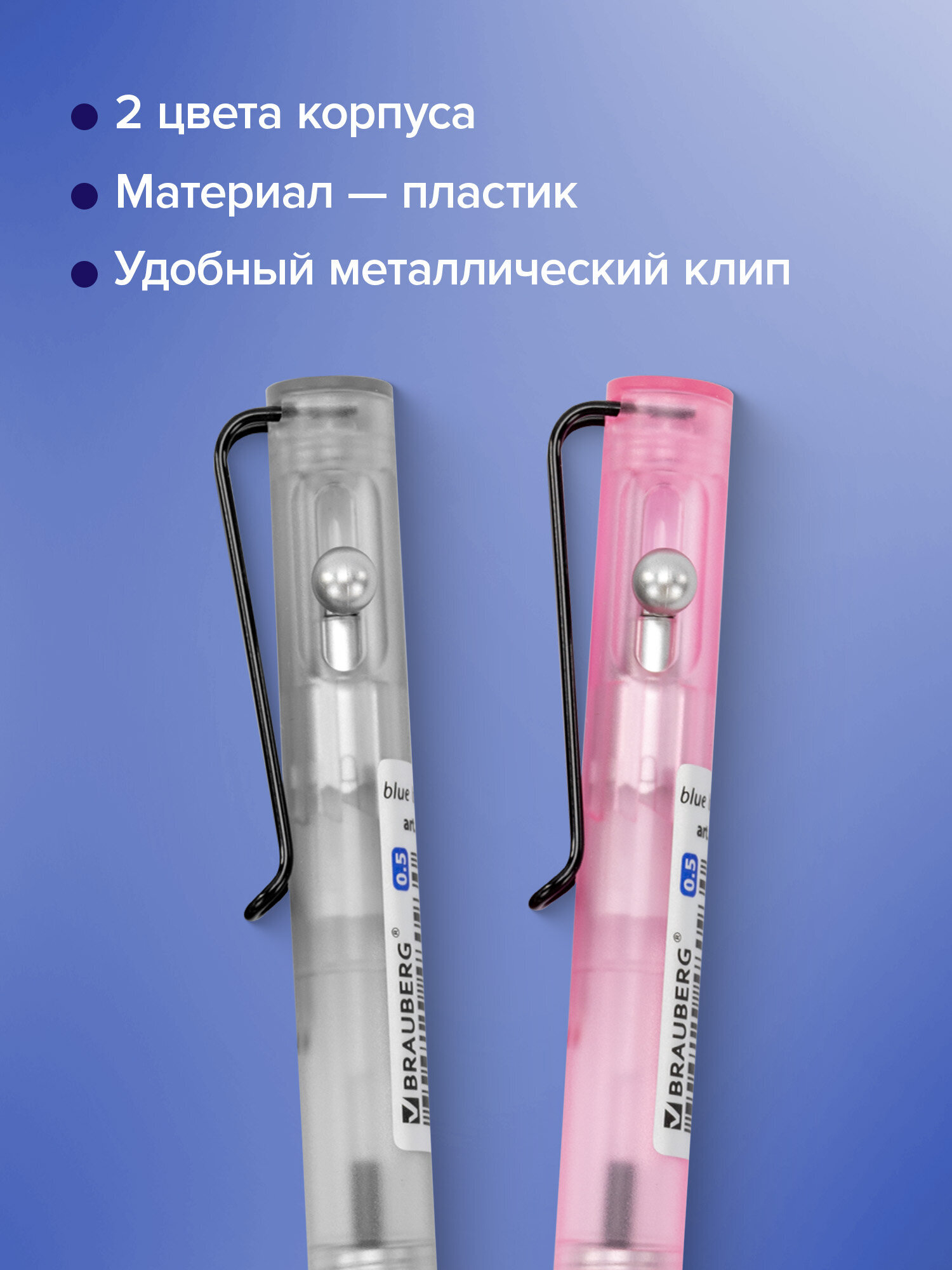 Ручка шариковая Brauberg 4 шт. - фото 2