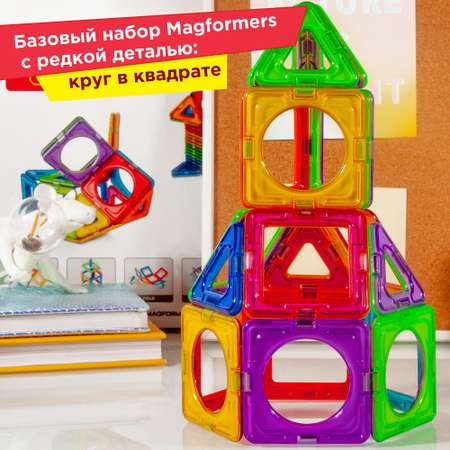 Конструктор Magformers магнитный
