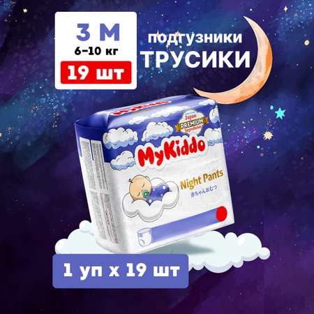 Трусики MyKiddo Night M (6-10 кг) 19 шт.