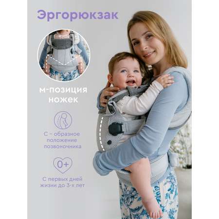 Рюкзак-переноска BabyRox Ergonomic Mesh