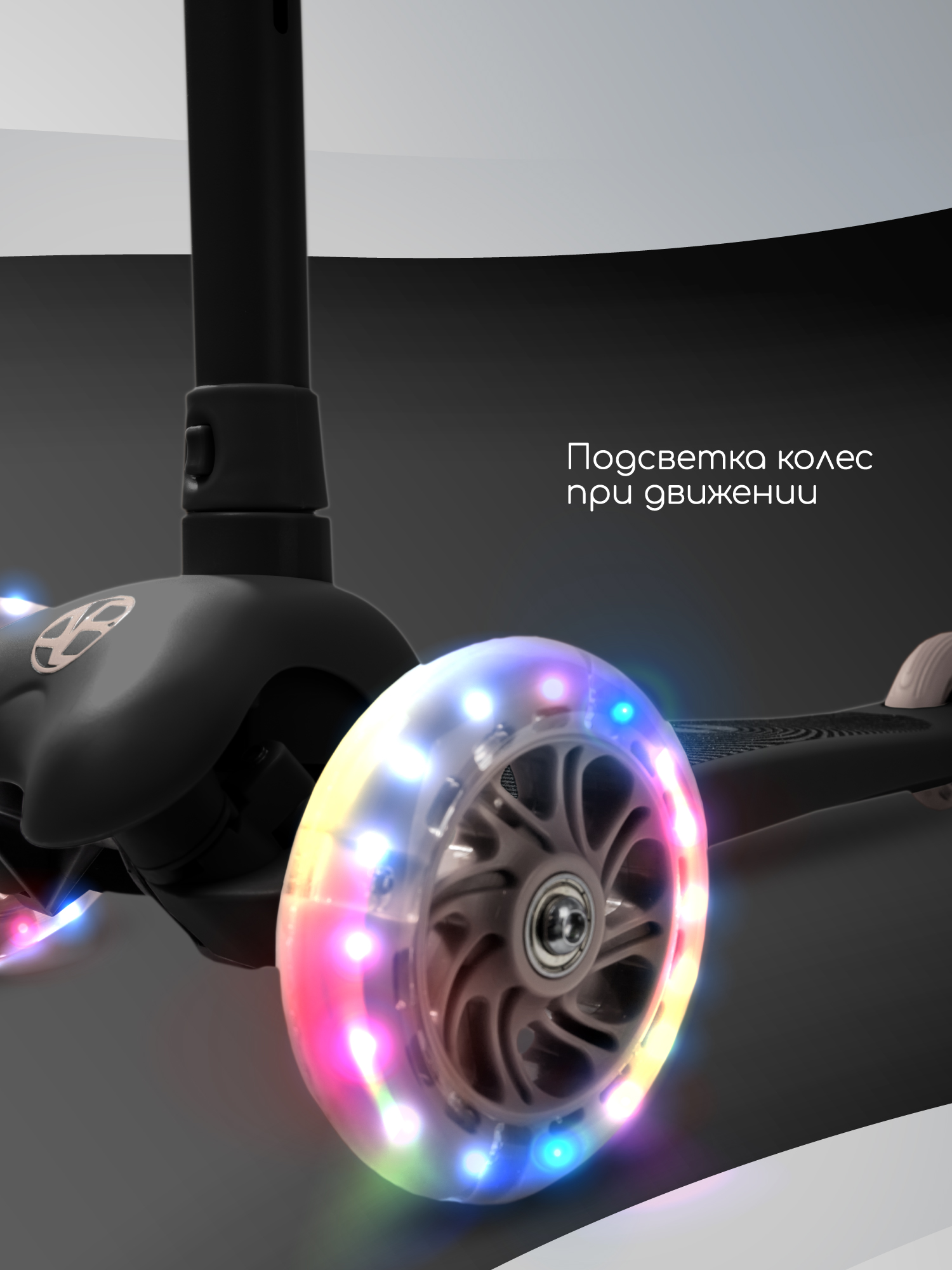 Самокат Amarobaby трехколесный - фото 2