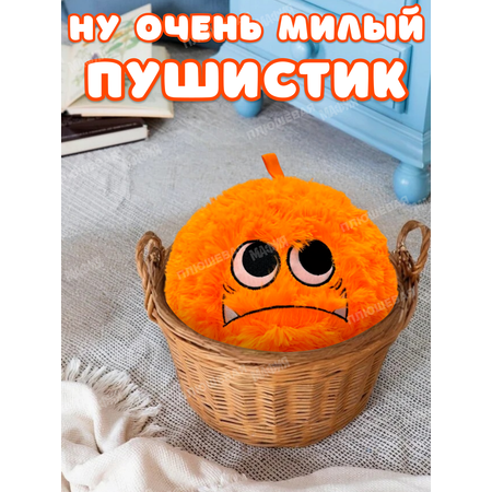 Игрушка мягкая Ball Masquerade