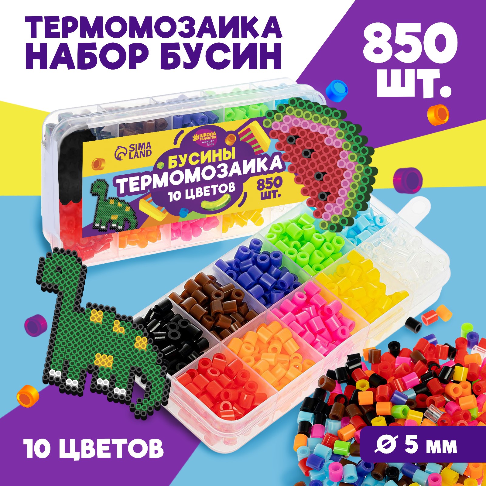 Набор для творчества Школа Талантов Классические цвета - фото 1