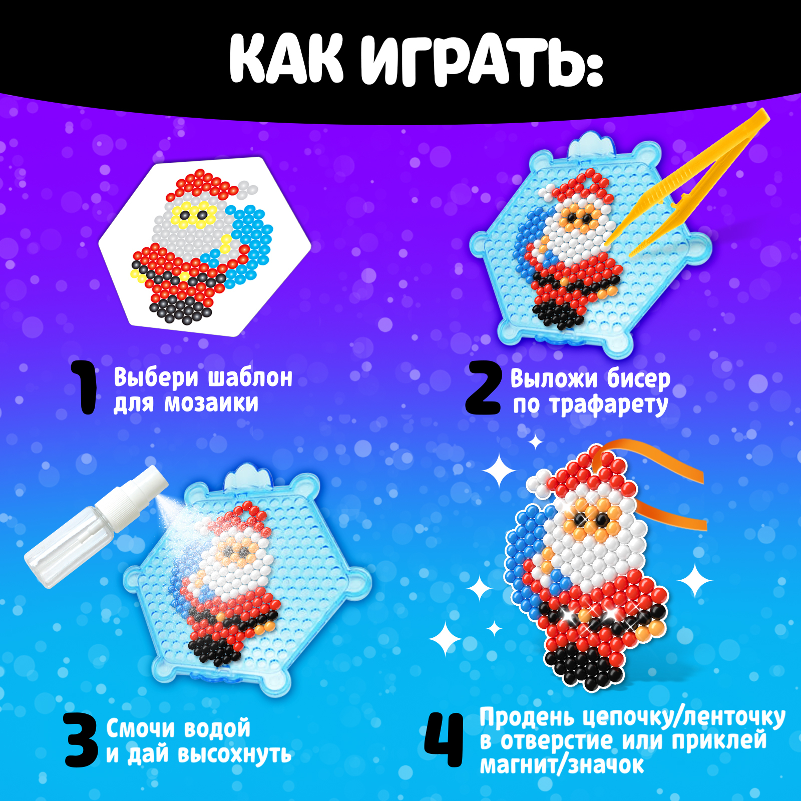 Аквамозаика Эврики - фото 2
