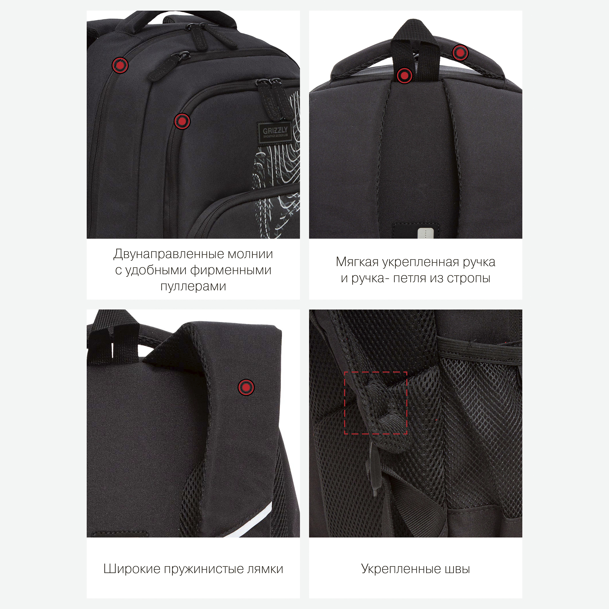 Рюкзак Grizzly для мальчика - фото 13