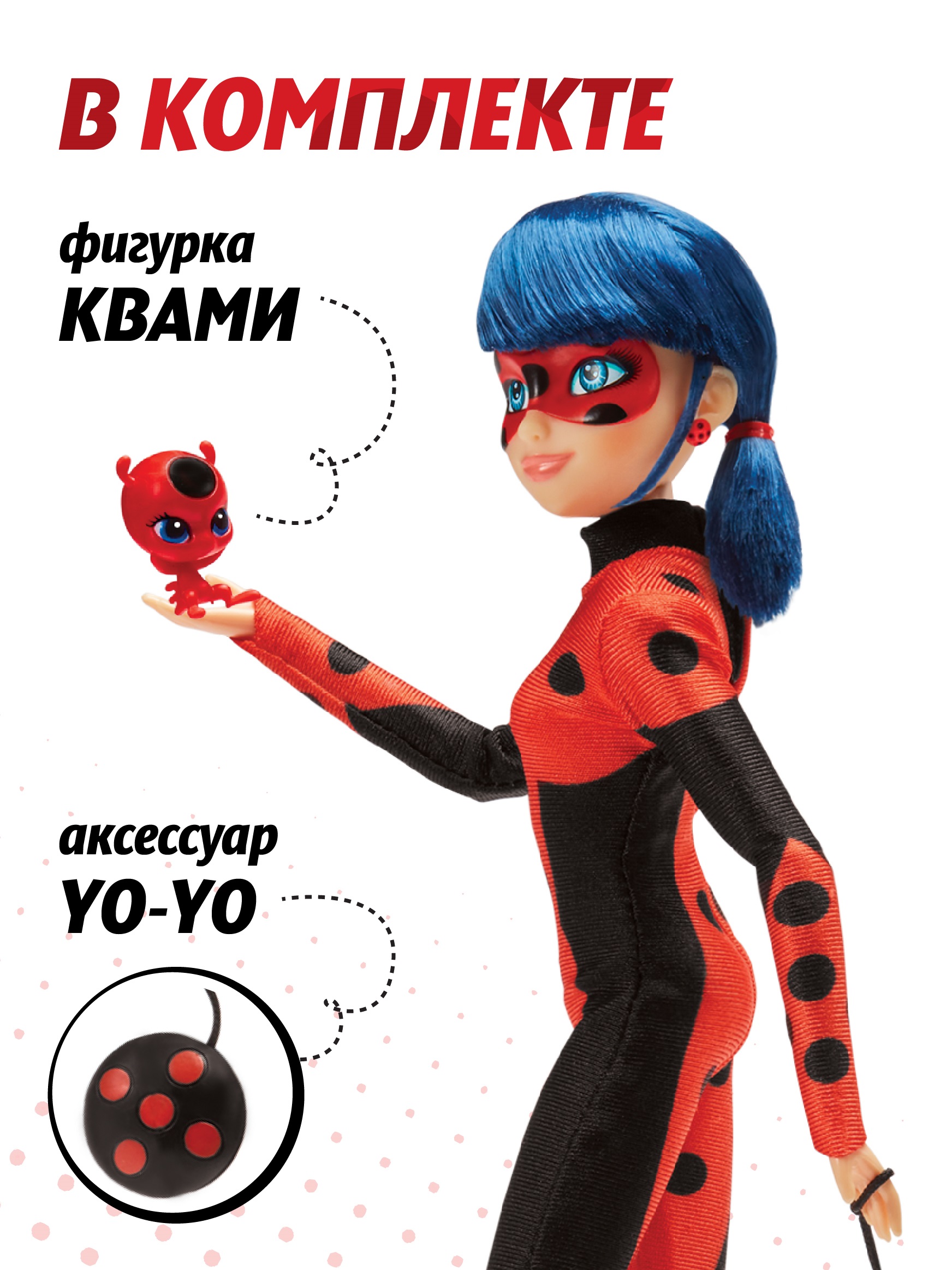 Кукла модельная Miraculous Леди Баг перевоплощение+аксесс высота 27 см 50006 - фото 3