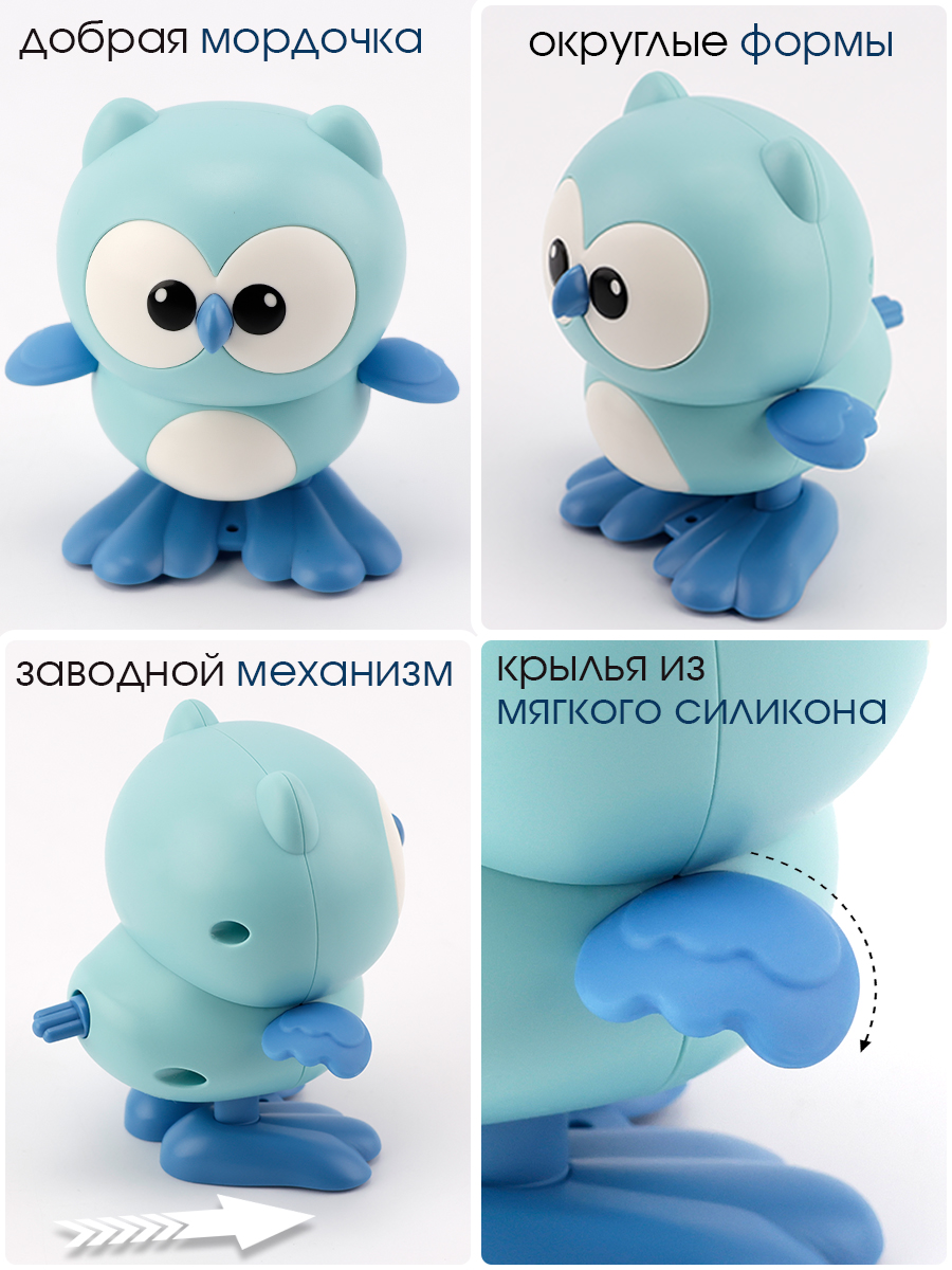 Игрушка TIPTOPOLIS Сова синяя - фото 2
