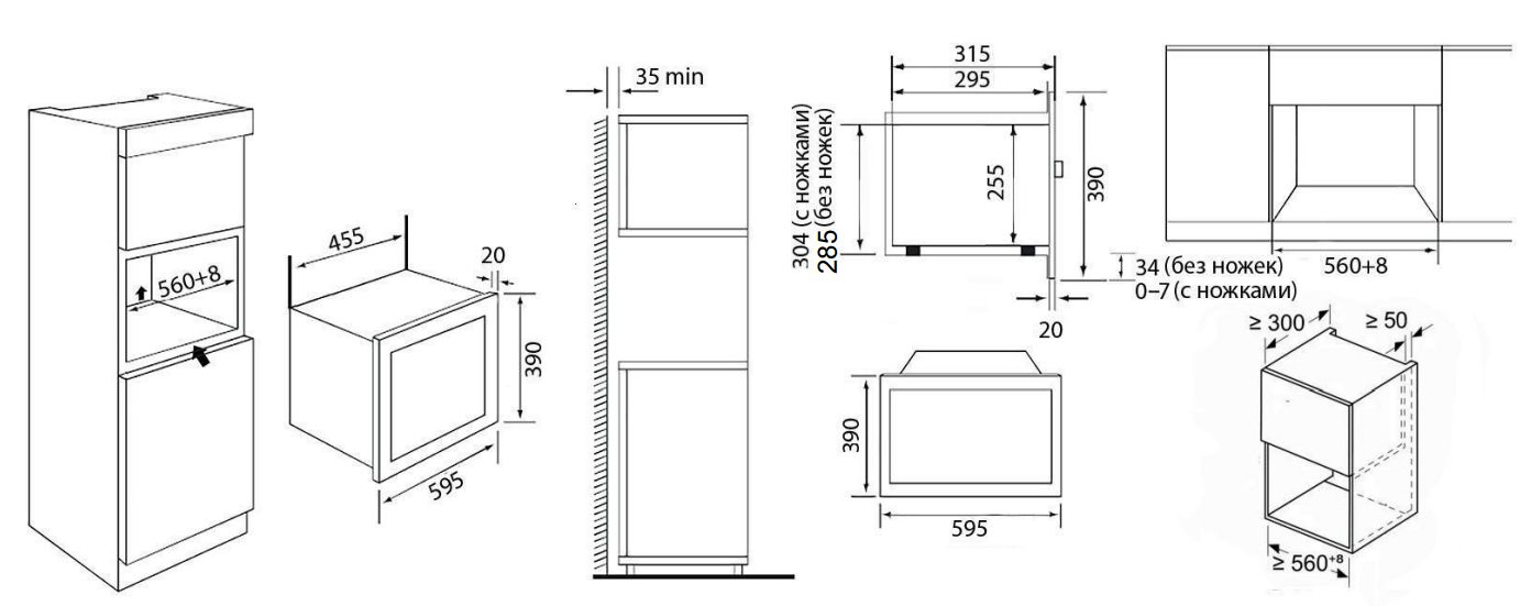 Встраиваемая микроволновая печь WEISSGAUFF HMT-220 WG Grill - фото 14