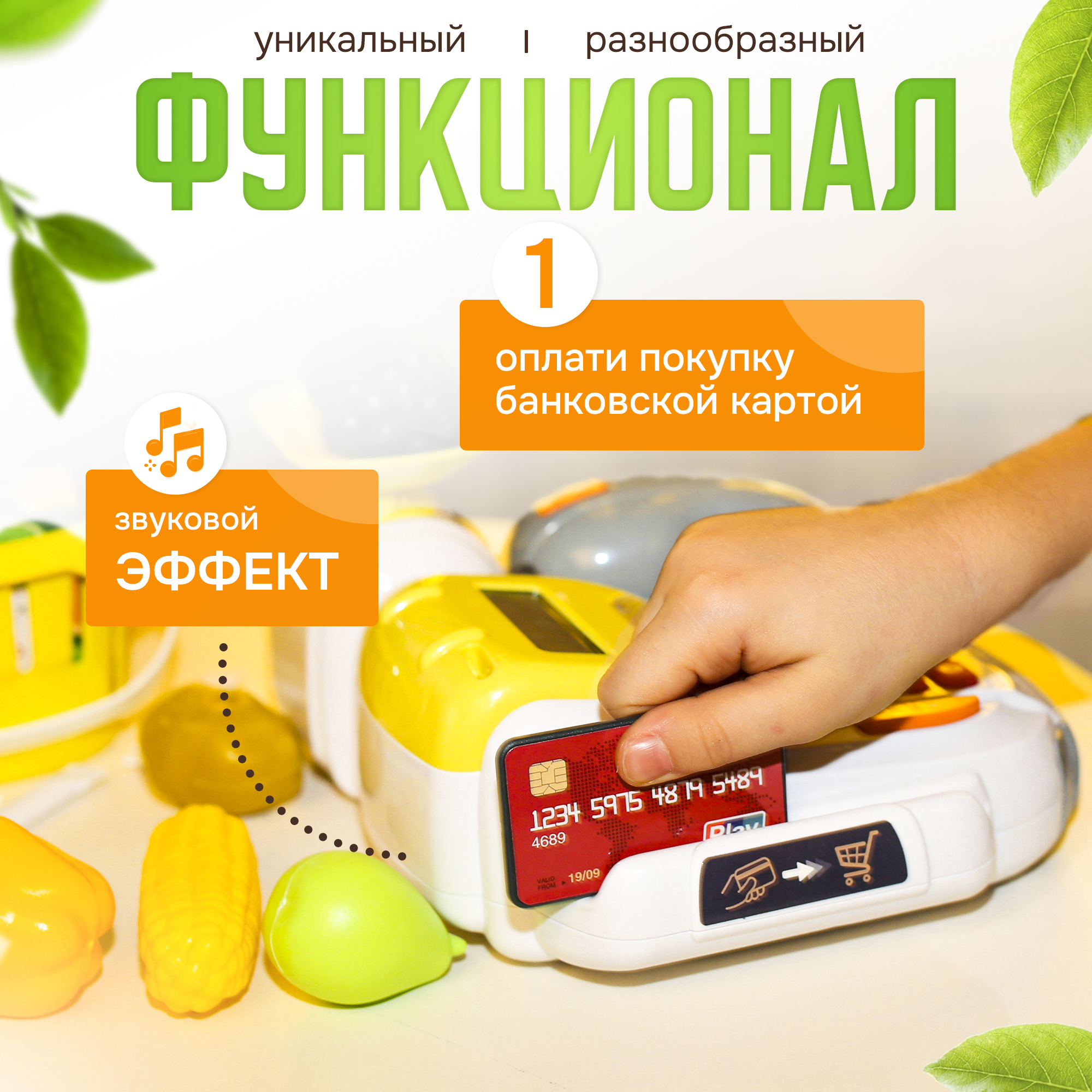 Игровой набор SHARKTOYS касса - фото 3