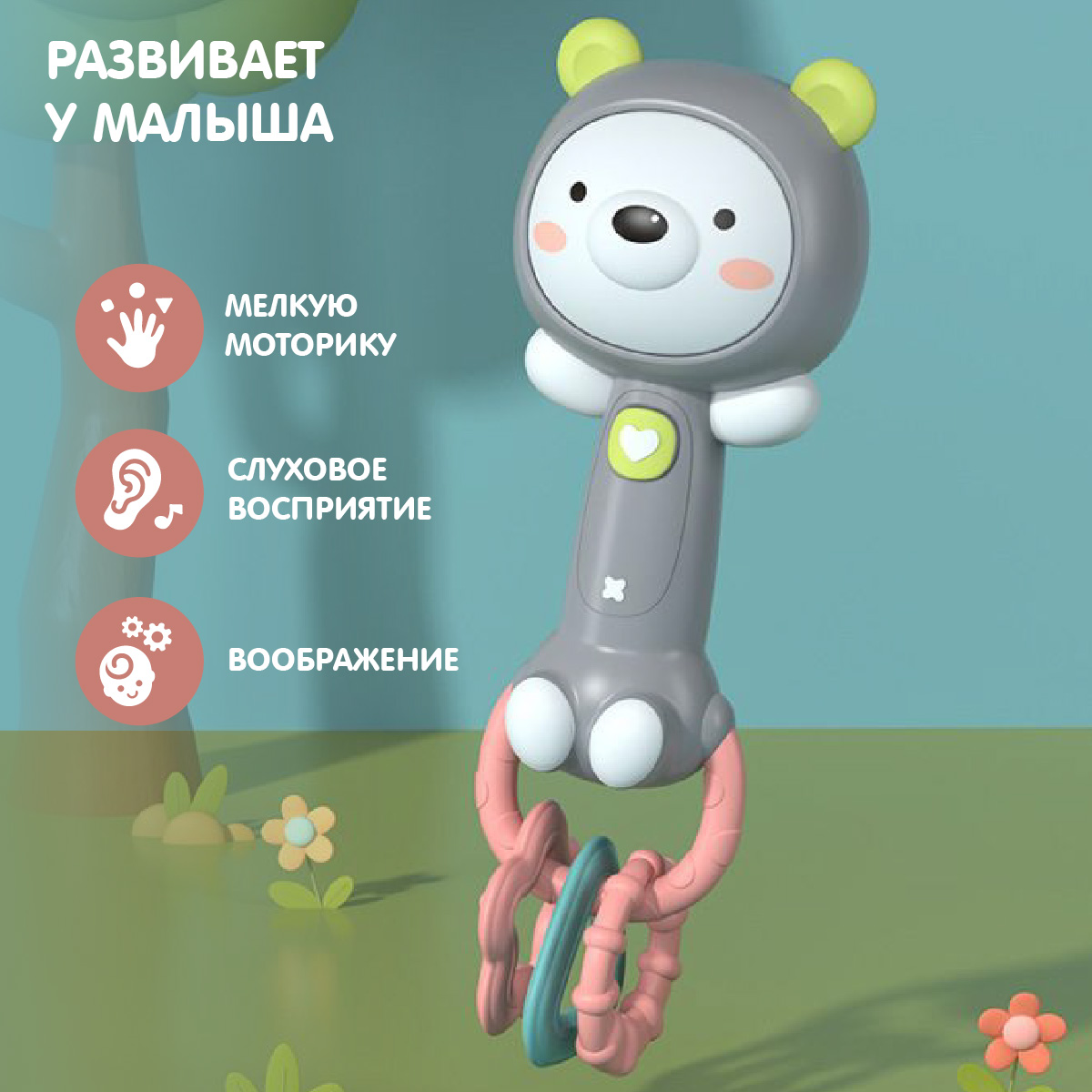 Игрушка Levatoys погремушка - фото 9