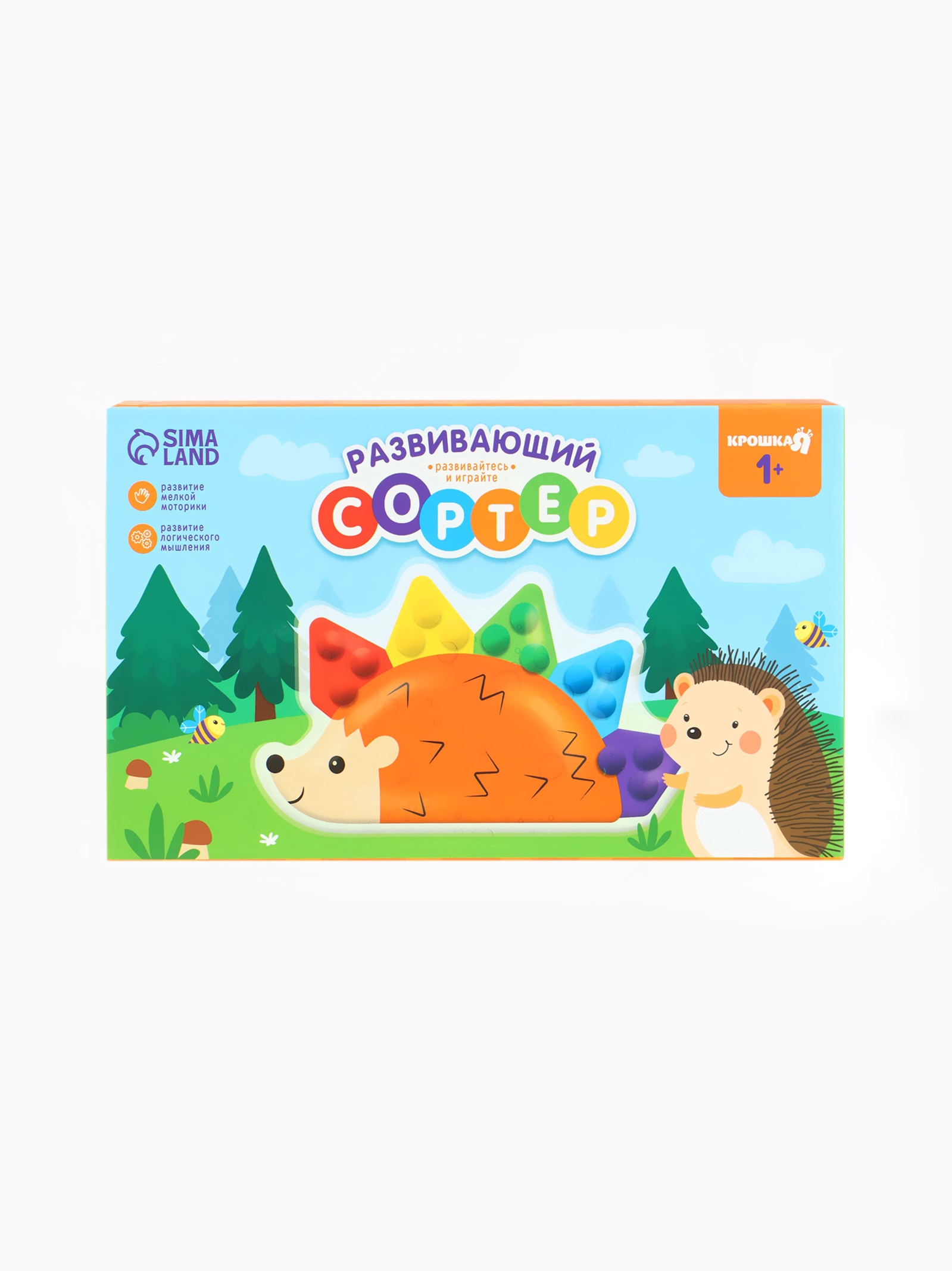 Игрушка Крошка Я сортер - фото 3