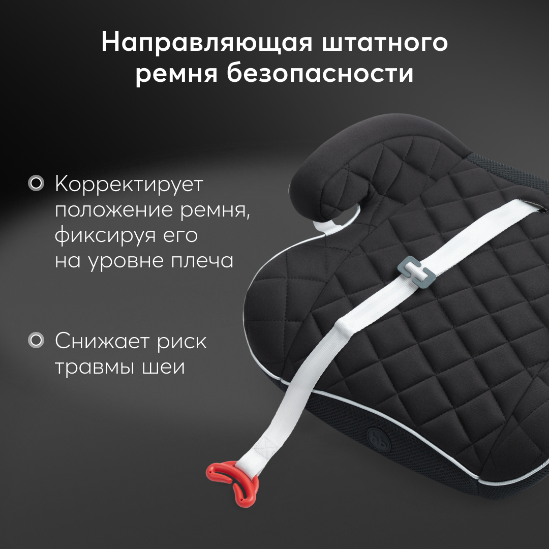 Автокресло Happy Baby Rider 3 (22-36 кг) - фото 5
