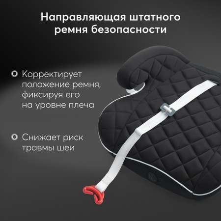 Автокресло Happy Baby Rider 3 (22-36 кг) черный