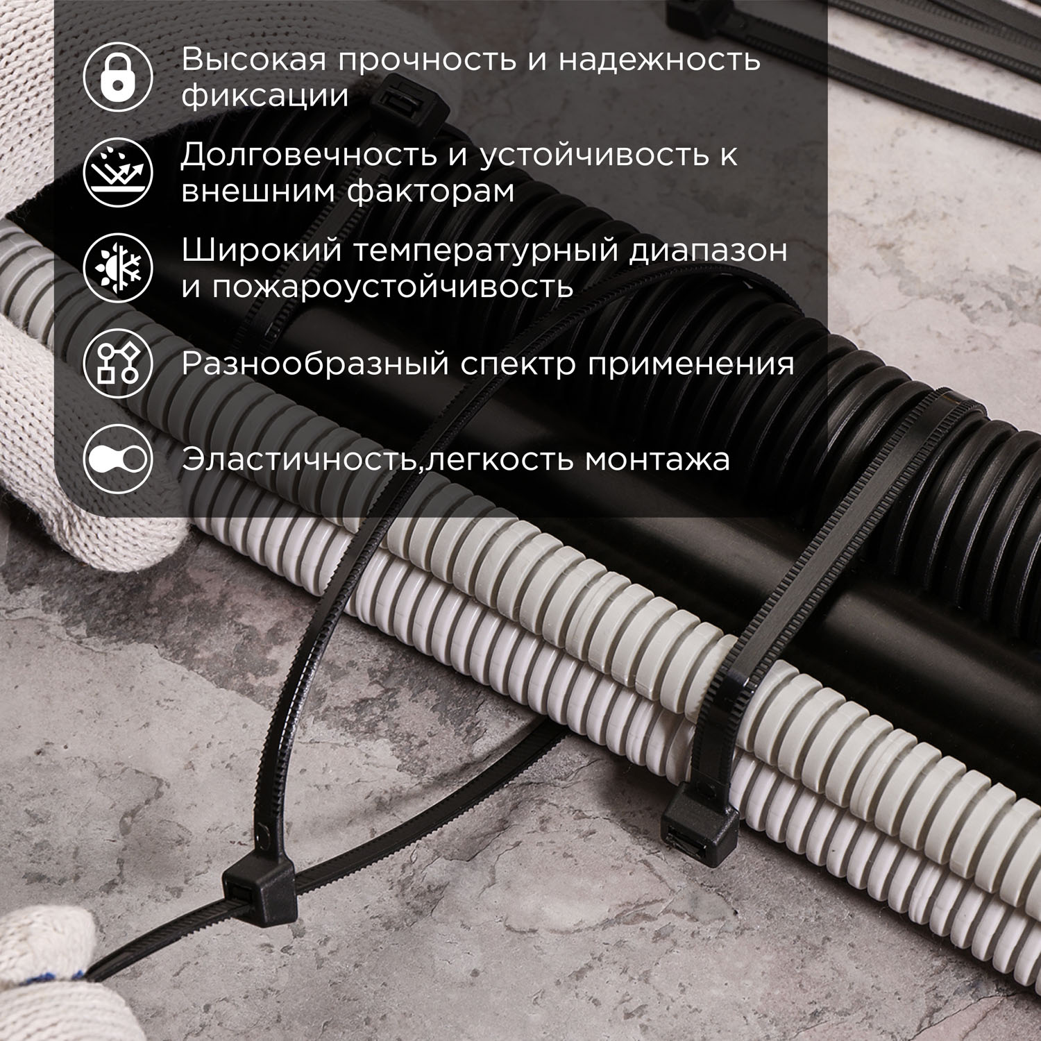 Стяжка нейлоновая REXANT с тройным замком 300x3.6 мм черная 100 штук - фото 1