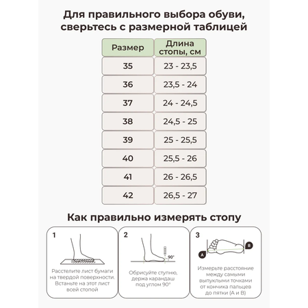 Полуботинки ORTMANN