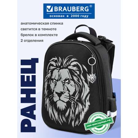 Рюкзак Brauberg царь зверей