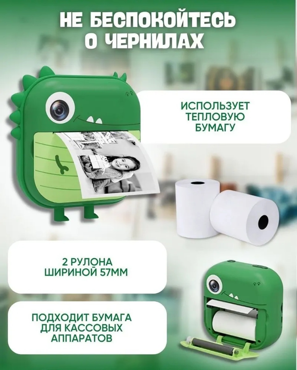 Фотоаппарат с мгновенной печатью CASTLELADY фломастеры, наклейки, зеленый - фото 19