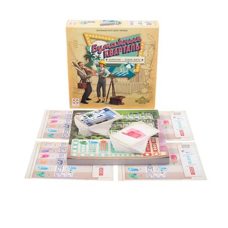 Настольная игра Стиль жизни Бумажные кварталы