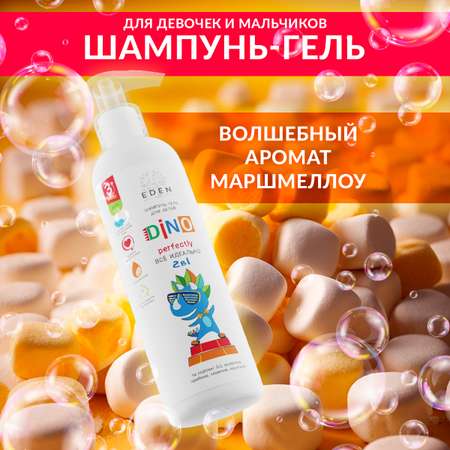 Шампунь EDEN