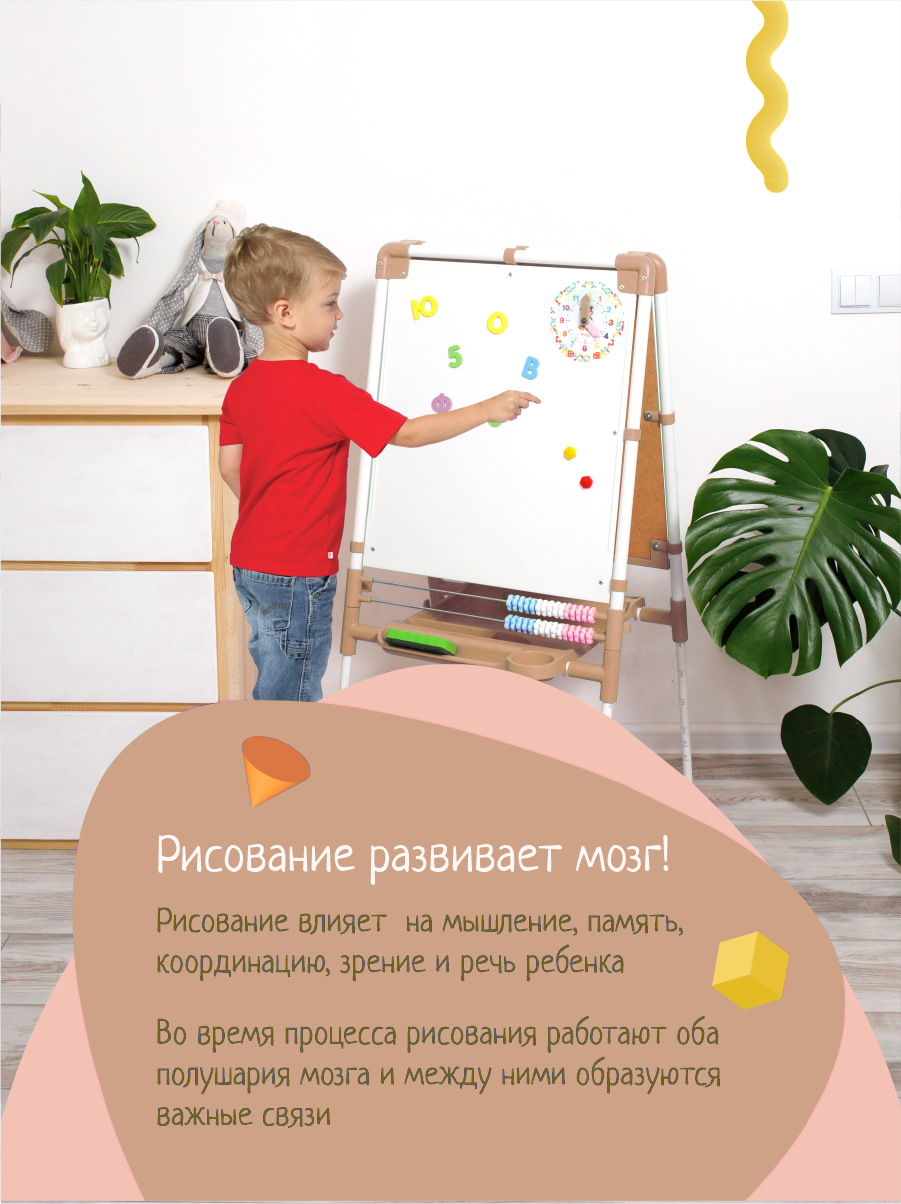 Магнитно-грифельная доска InHome - фото 6