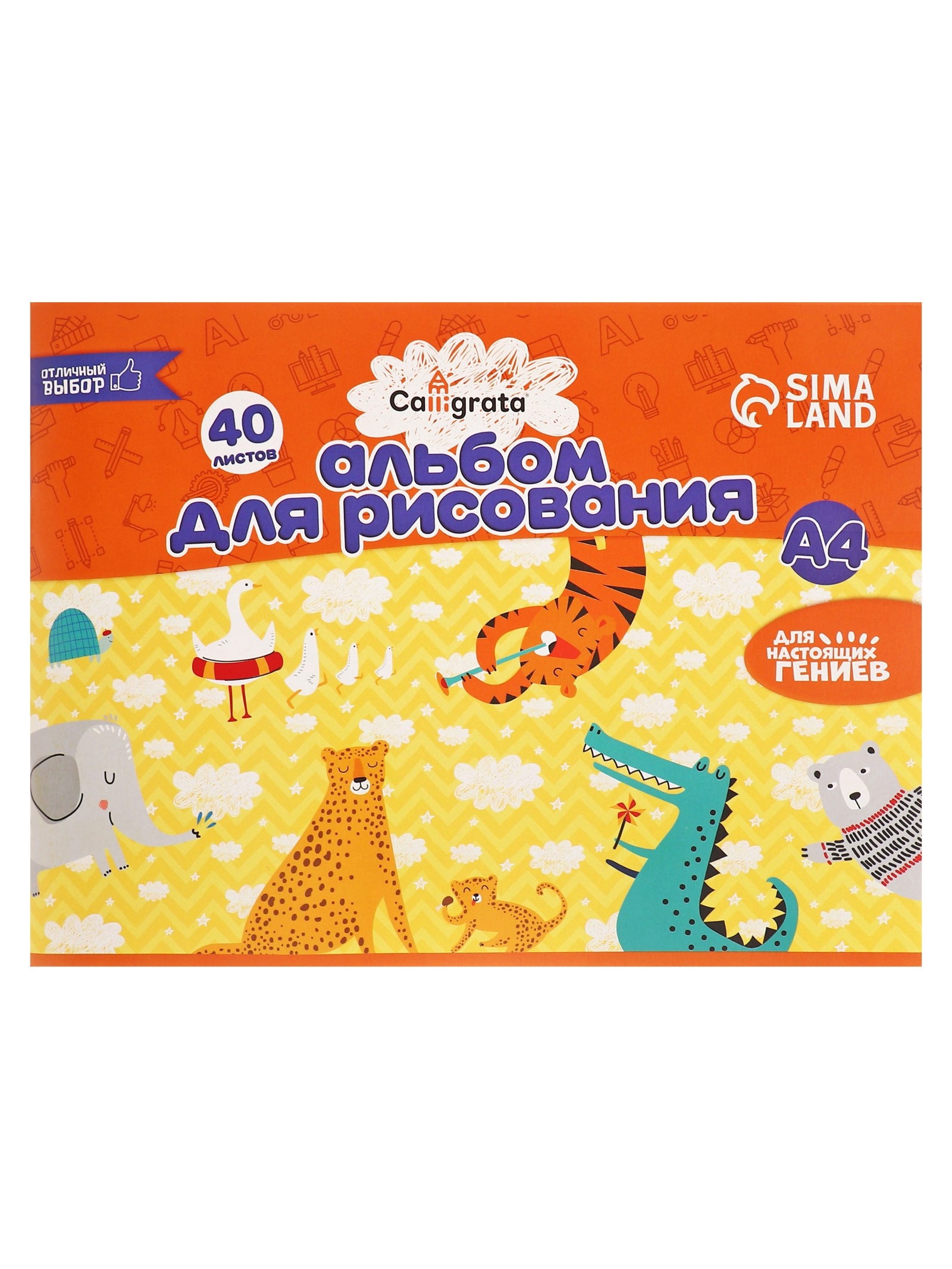 Альбом Calligrata - фото 9