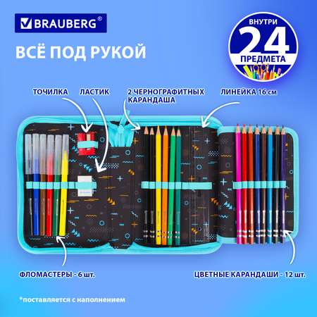 Пенал Brauberg