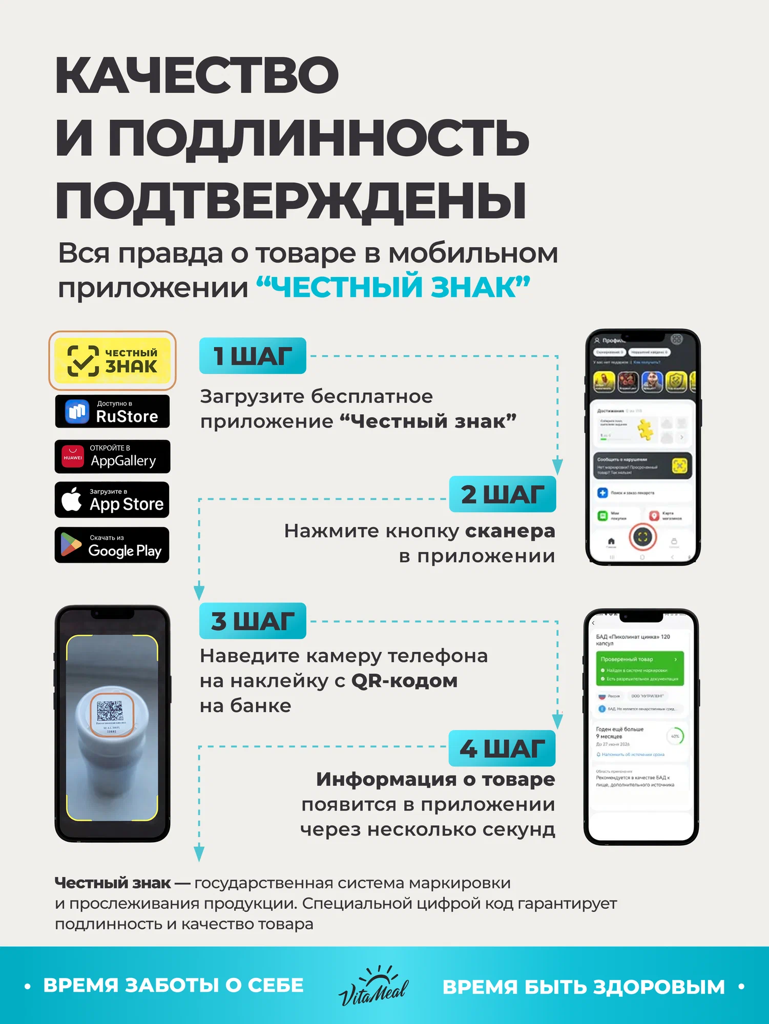 Биологически активная добавка VitaMeal Цинк Пиколинат 122мг 120 капсул - фото 21