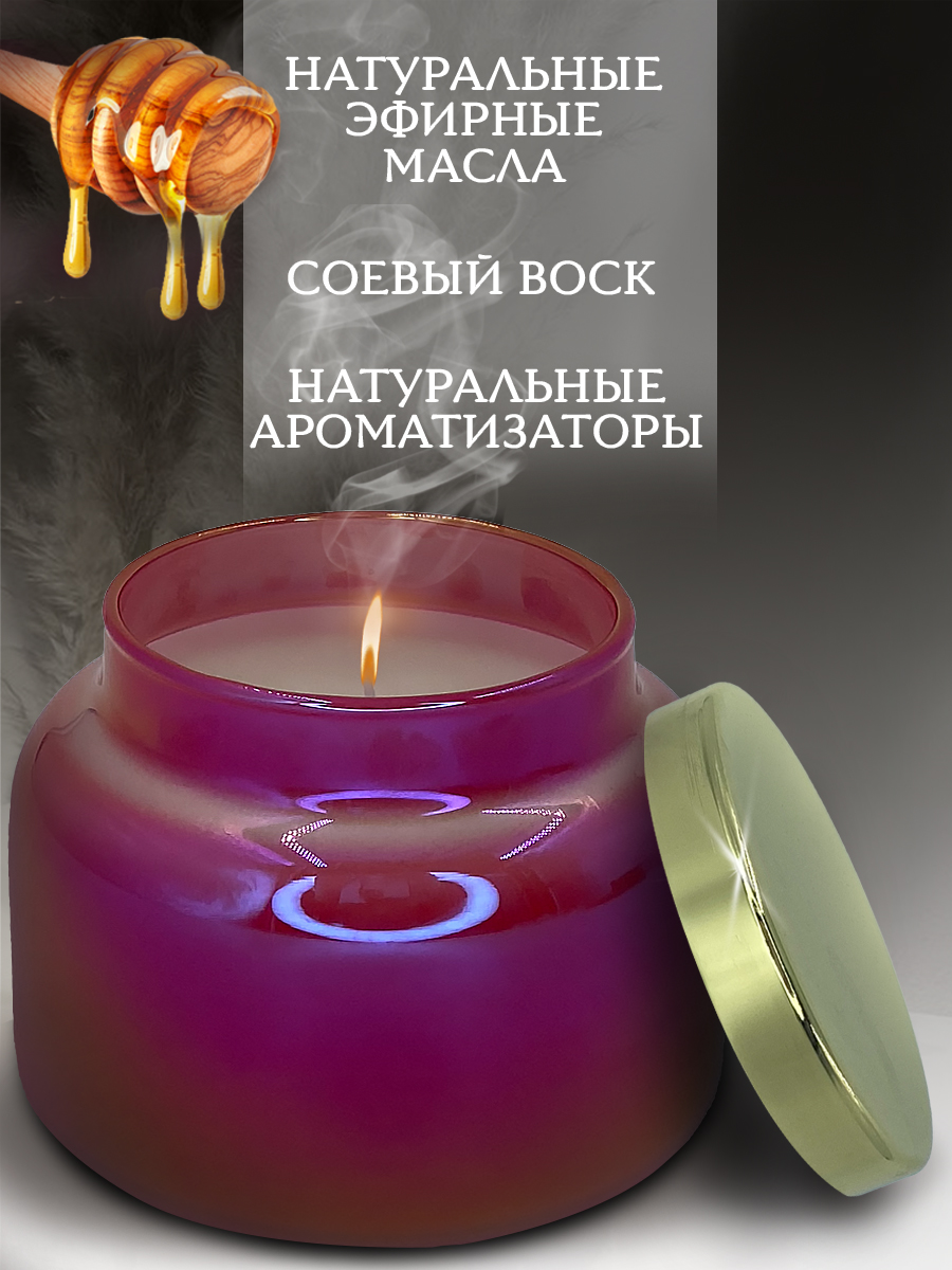 Ароматическая свеча Blabar в стакане Дикий мед и сандал - фото 4