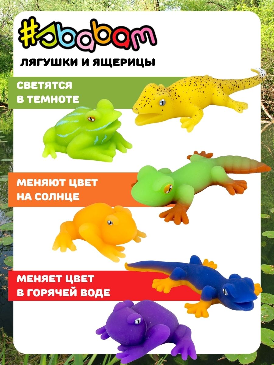 Игрушка-антистресс Sbabam - фото 7