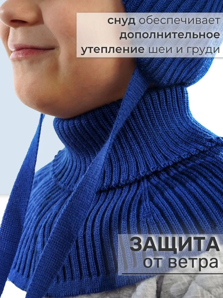 Шапка и снуд ПриКиндер U-Sp232987 Цвет: Василек - фото 6