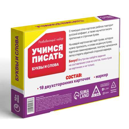 Настольная игра Лас Играс