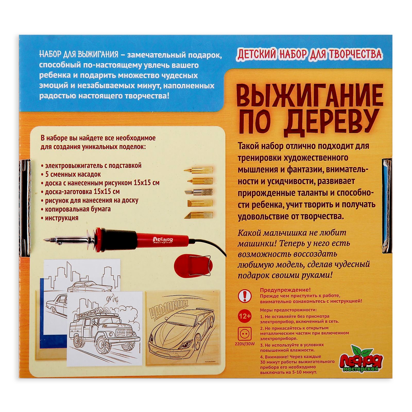 Настольная игра Лесная мастерская - фото 3