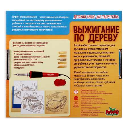 Настольная игра Лесная мастерская