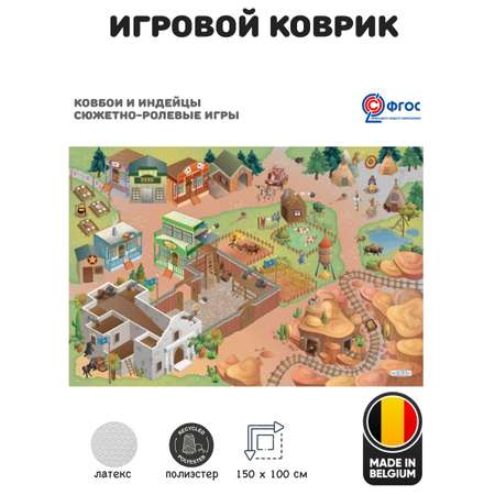 Детский складной коврик Achoka Индейцы и ковбои 150 x 100 см 1 шт.