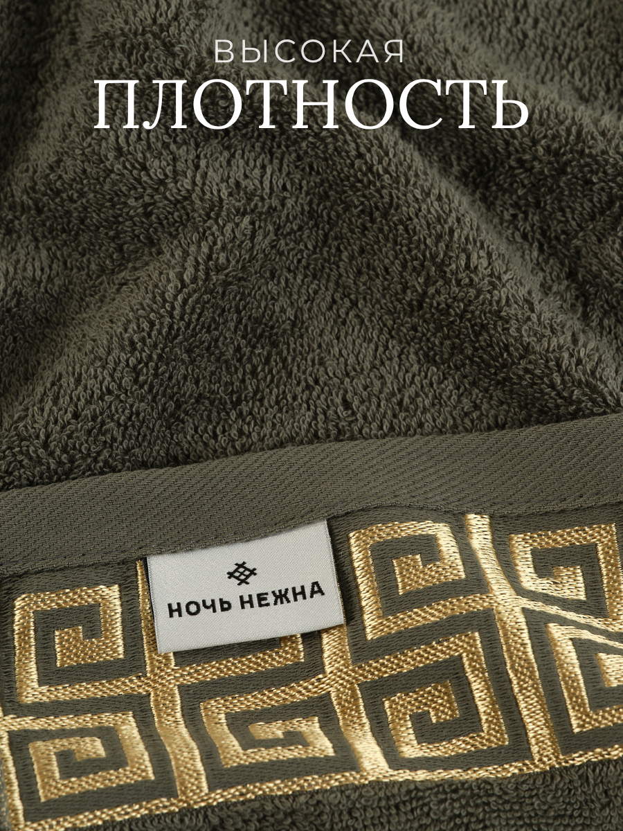 Полотенце Ночь Нежна - фото 4