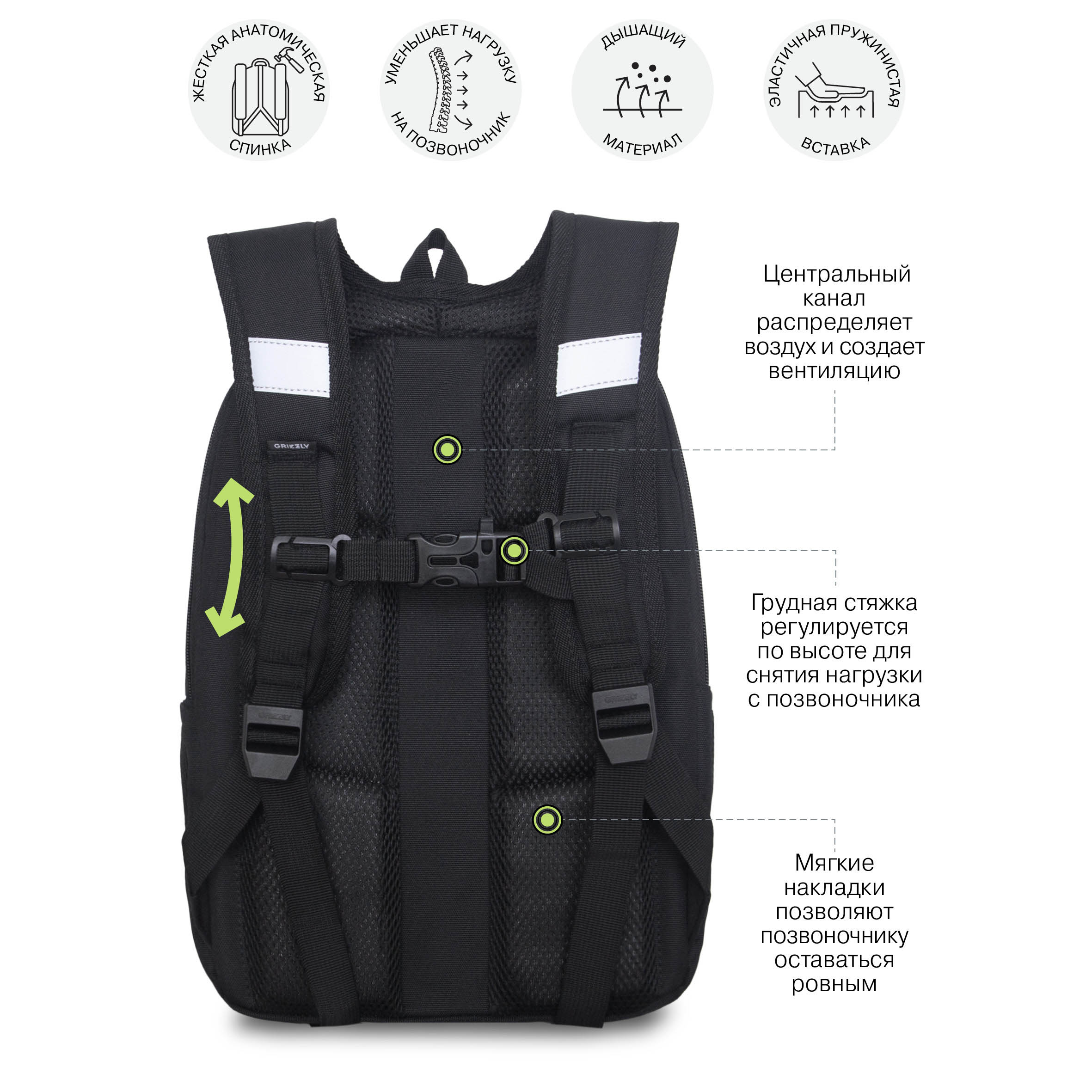 Ранец Grizzly Бантик - фото 11