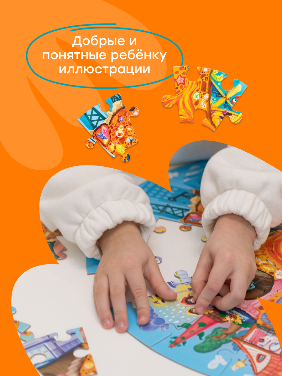 Пазл Харди Гарди фигурный "Земля" классический - фото 10