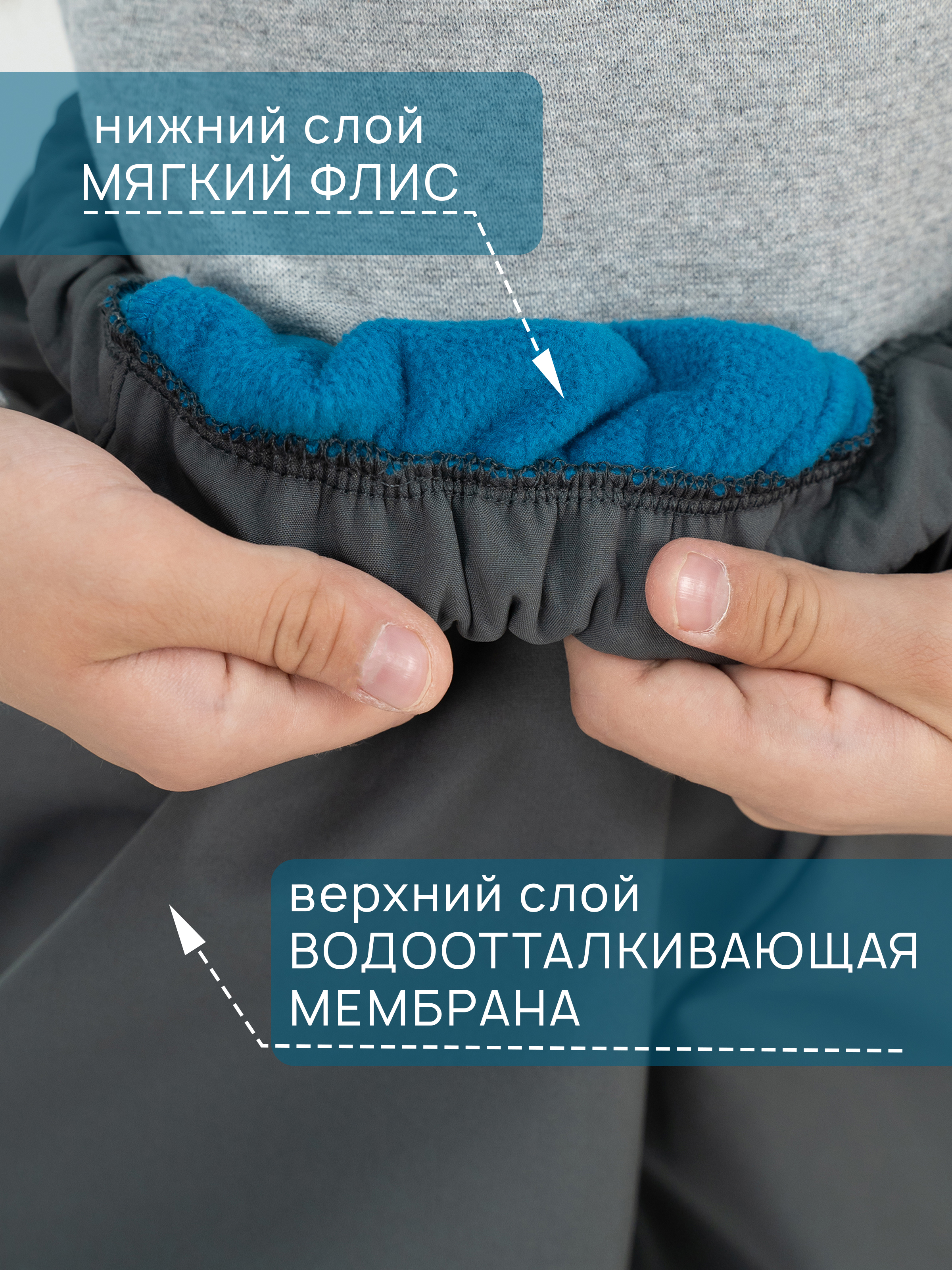 Брюки Arctic kids 10-034 серый - фото 4