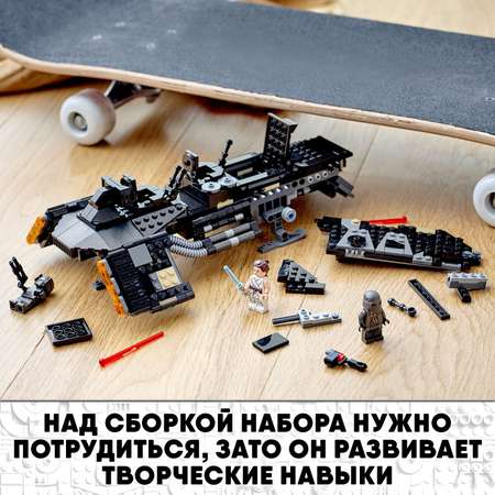 Конструктор LEGO Star Wars Корабль рыцарей Рена блочный