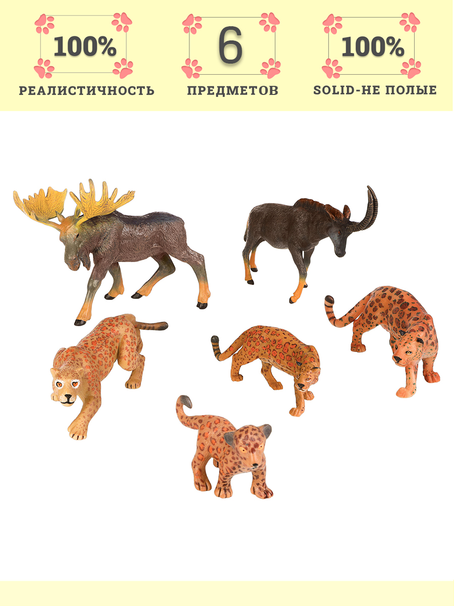 Игровой набор Masai Mara Мир диких животных - фото 1